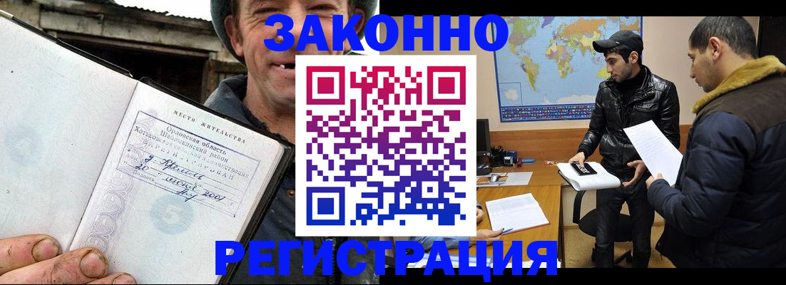 регистрация для дет. сада в Ухте